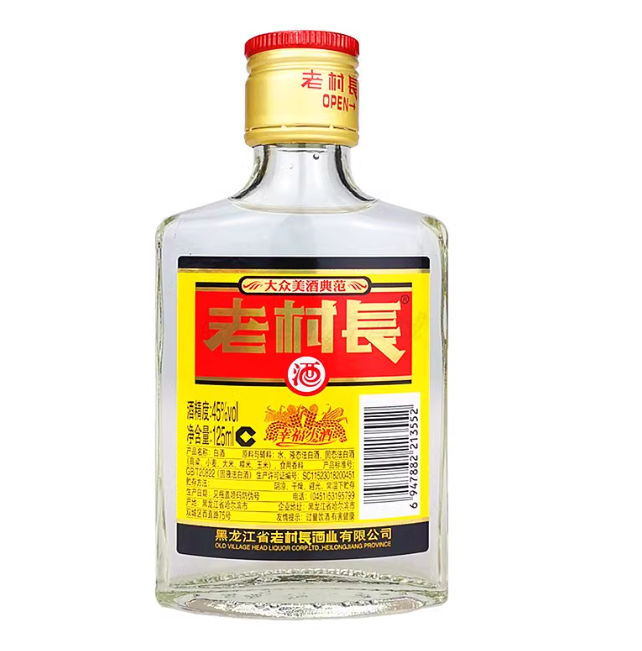 老村長(zhǎng)酒